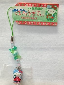 サンリオ　静岡限定　ご当地ハローキティ　根付ストラップ　レア　お茶 ご当地キティ 静岡限定 お茶 茶摘み 静岡茶 ハローキティ